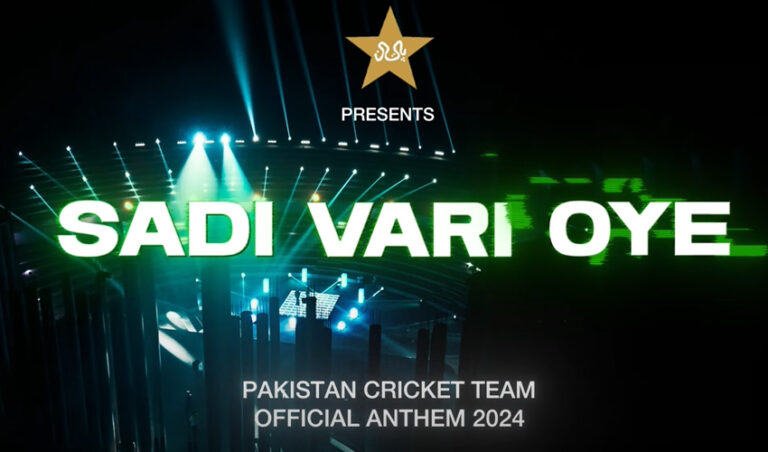 World Cup Anthem "Sadi Vari Oye" Released by Pakistan Board